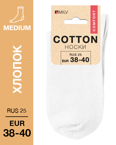 102 Medium. Носки Хлопок. RUS 25/EUR 38-40 (белые)