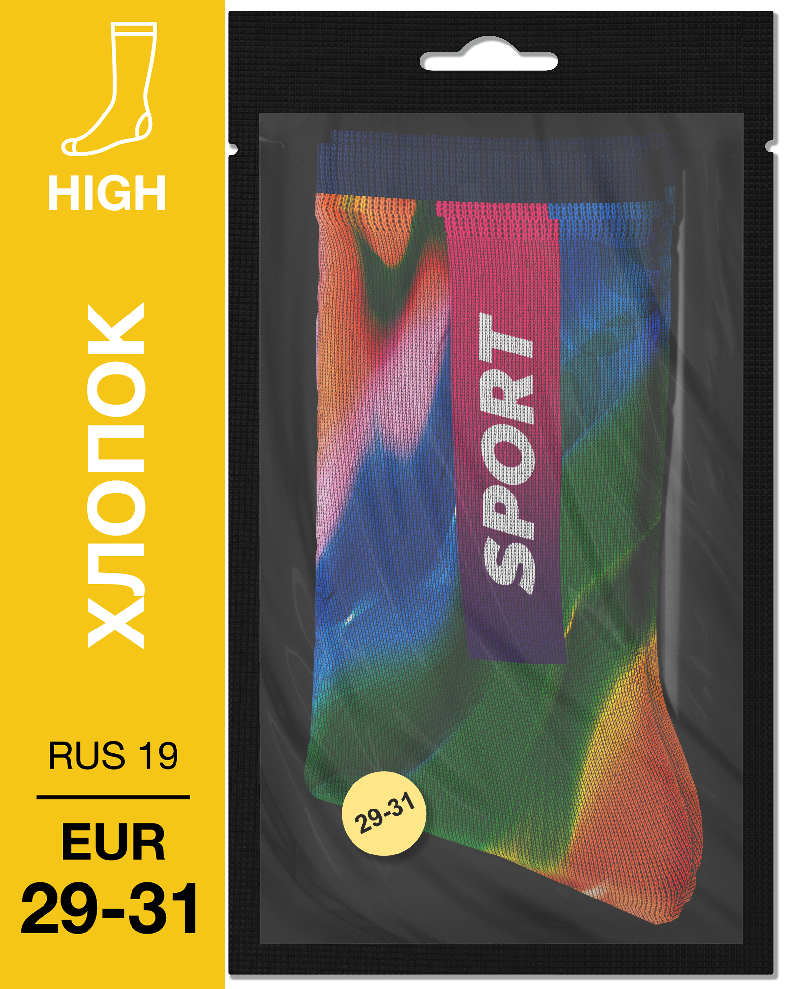 107 High. Носки детские Хлопок. KS-01 RUS 19/EUR 29-31
