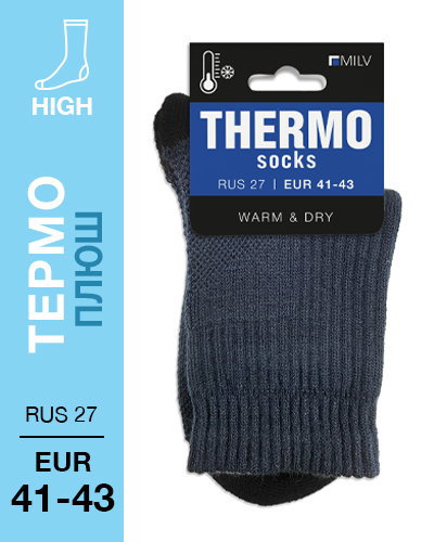 205 High. Носки Термо плюш. RUS 27/EUR 41-43 (син\черн)