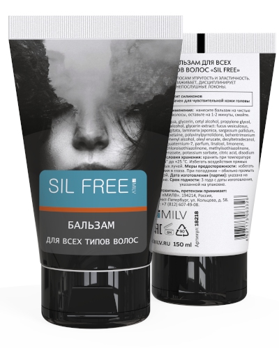 «SIL FREE» Бальзам для всех типов волос. 150 мл