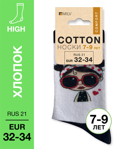 104 High. Носки детские Хлопок. J 24 RUS 21/EUR 32-34