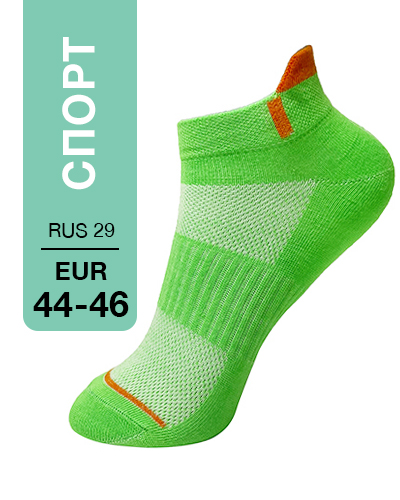 402 Mini. Носки Спорт. RUS 29/EUR 44-46 (зеленые)