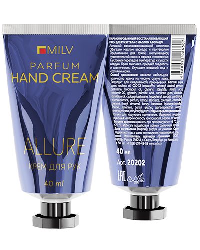 Парфюмированный восстанавливающий крем для рук и тела с маслом авокадо. Арт: 20202. 40 мл