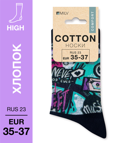 104 High. Носки Хлопок. J 31 RUS 23/EUR 35-37