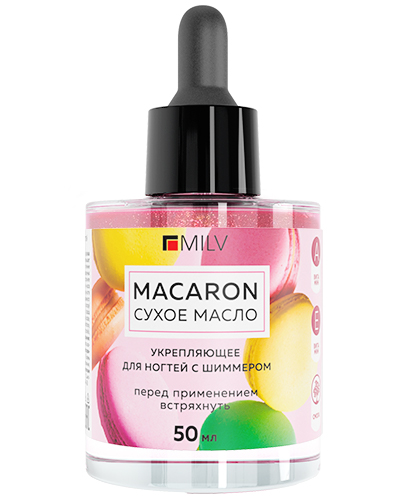 Средство для ногтей Сухое укрепляющее масло для ногтей с шиммером "MACARON". 50 мл картинка