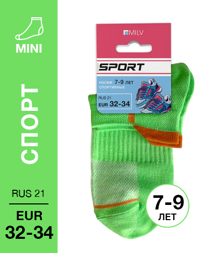 402 Mini. Носки детские Спорт. RUS 21/EUR 32-34 (зеленые)