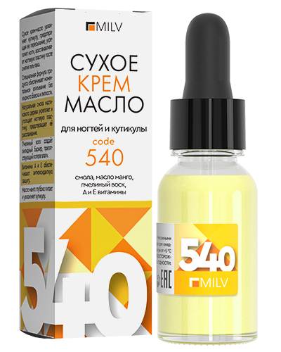Средство для ногтей Сухое крем-масло для ногтей и кутикулы №14. 15 мл картинка