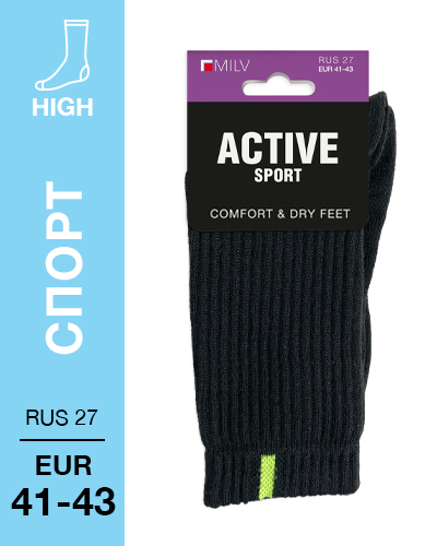 401 High. Носки Спорт, Хлопок-акрил. RUS 27/EUR 41-43 (черные)