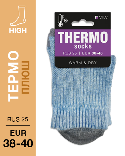 205 High. Носки Термо плюш. RUS 25/EUR 38-40 (голуб\сер)