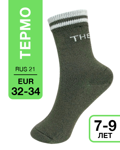 203 High. Носки детские Термо. RUS 21/EUR 32-34 (зеленые)