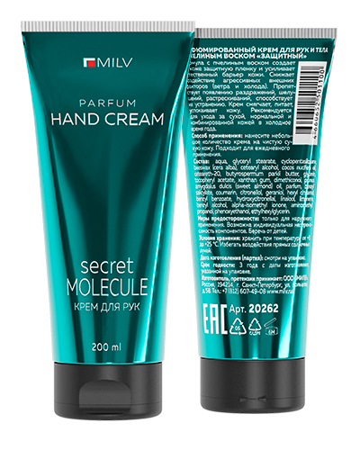 Парфюмированный крем для рук и тела с пчелиным воском "Защитный". SECRET MOLECULE. 200 мл