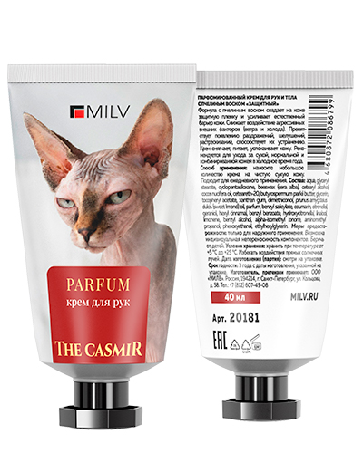 Парфюмированный крем для рук и тела с пчелиным воском "Защитный". Арт: 20181. 40 мл