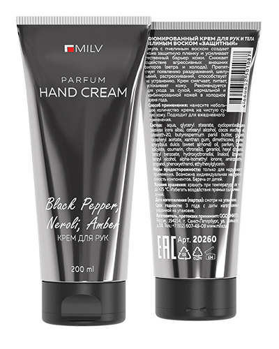 Парфюмированный крем для рук и тела с пчелиным воском "Защитный". BLACK PEPPER. 200 мл