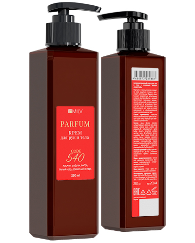 Парфюмированный крем для рук и тела с пчелиным воском "ЗАЩИТНЫЙ". CODE 540. 250 мл