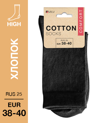 103 High. Носки Хлопок. RUS 25/EUR 38-40 (черные)