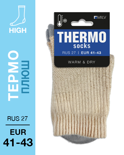 205 High. Носки Термо плюш. RUS 27/EUR 41-43 (сафари\сер)