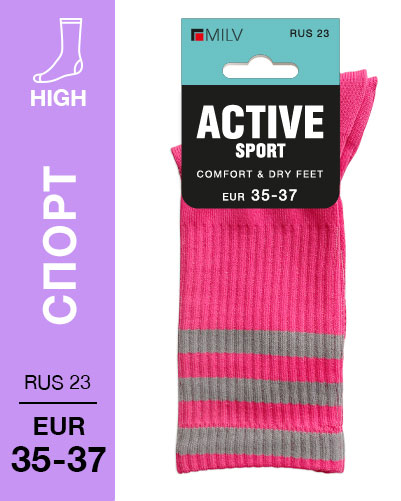 404 High. Носки Спорт. RUS 23/EUR 35-37 (розовые)