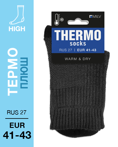 205 High. Носки Термо плюш. RUS 27/EUR 41-43 (черные)
