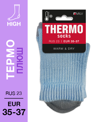 205 High. Носки Термо плюш. RUS 23/EUR 35-37 (голуб\сер)