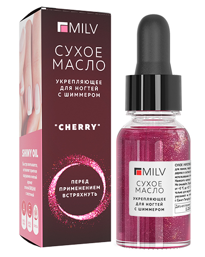 Сухое укрепляющее масло для ногтей с шиммером «CHERRY». 15 мл