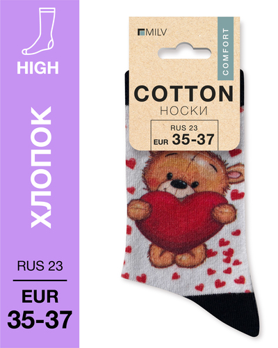 104 High. Носки Хлопок. J 23 RUS 23/EUR 35-37
