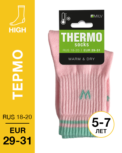 202 High. Носки детские Термо. RUS 19/EUR 29-31 (розовые)