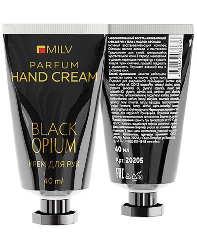 Парфюмированный восстанавливающий крем для рук и тела с маслом авокадо. Арт: 20205. 40 мл