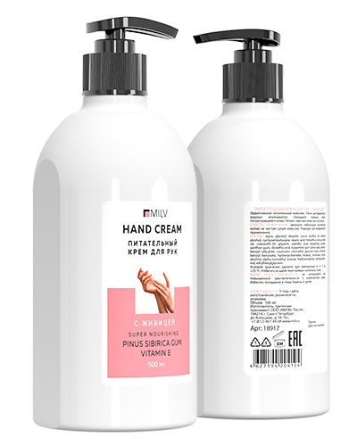 Питательный крем для рук с живицей. 500 мл