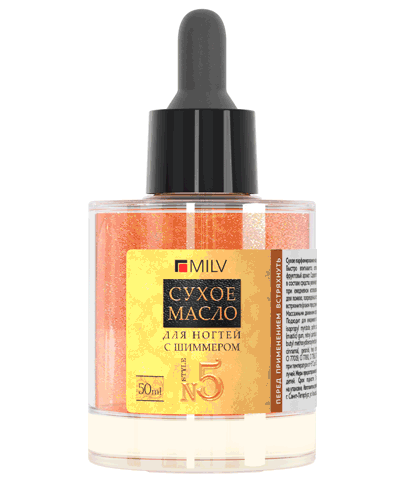 Средство для ногтей Сухое парфюмированное масло для ногтей с шиммером №5. 50 мл картинка