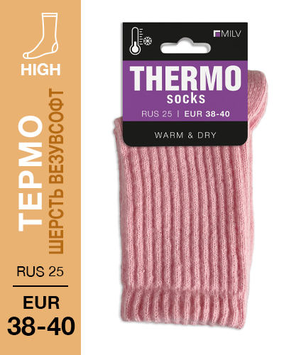 204 High. Носки женские Шерсть ВезувСофт. RUS 25/EUR 38-40 (розовые)