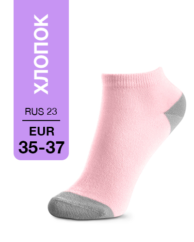 101 Mini. Носки Хлопок. RUS 23/EUR 35-37 (розовые с серой пяткой)