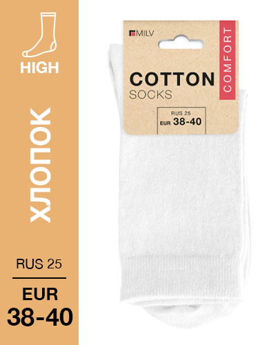 103 High. Носки Хлопок. RUS 25/EUR 38-40 (белые)