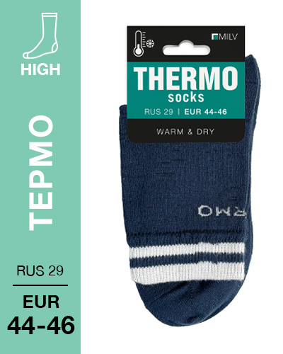 203 High. Носки мужские Термо. RUS 29/EUR 44-46 (синие)