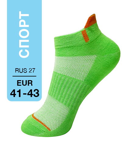 402 Mini. Носки Спорт. RUS 27/EUR 41-43 (зеленые)