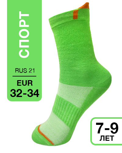 403 High. Носки детские Спорт. RUS 21/EUR 32-34 (зеленые)