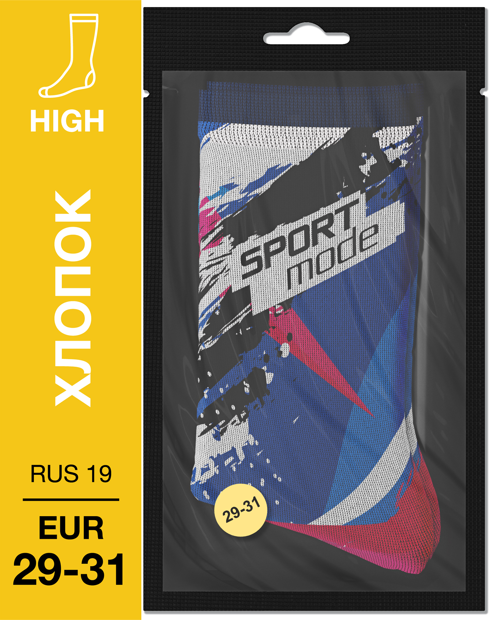 107 High. Носки детские Хлопок. KS-04 RUS 19/EUR 29-31