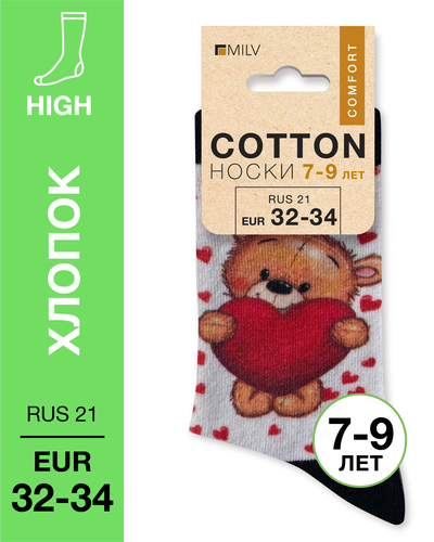 104 High. Носки детские Хлопок. J 23 RUS 21/EUR 32-34