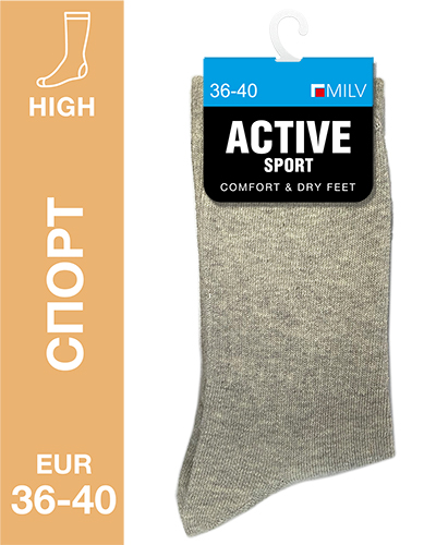 405 Sport High. Носки Спортивные Хлопок. EUR 36-40 (серые)