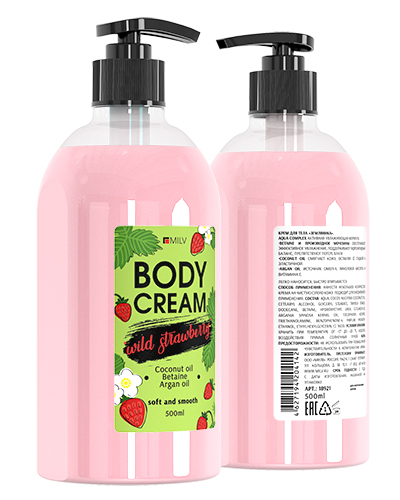 Крем для тела "ЗЕМЛЯНИКА". 500 мл