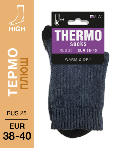 205 High. Носки Термо плюш. RUS 25/EUR 38-40 (син\черн)