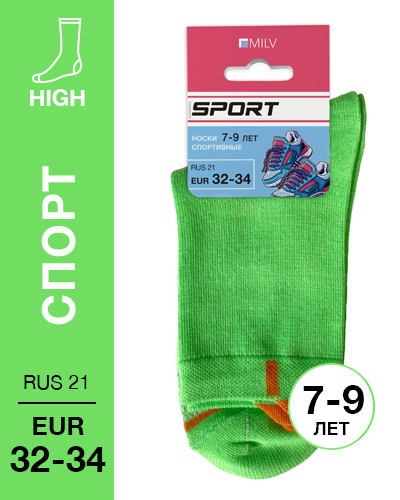 403 High. Носки детские Спорт. RUS 21/EUR 32-34 (зеленые)