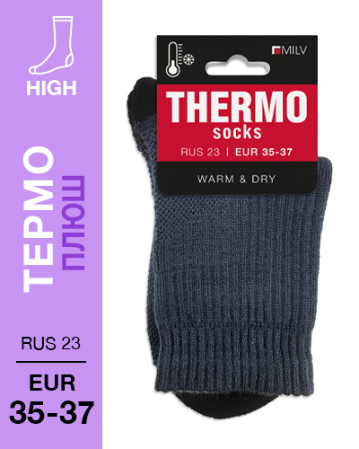 205 High. Носки Термо плюш. RUS 23/EUR 35-37 (син\черн)