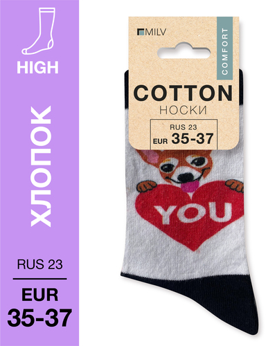 104 High. Носки Хлопок. J 27 RUS 23/EUR 35-37