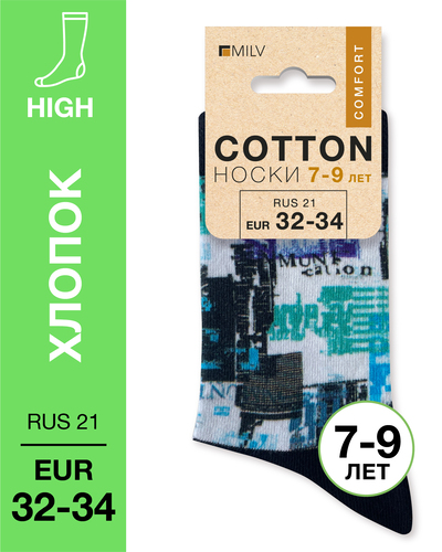 104 High. Носки детские Хлопок. J 30 RUS 21/EUR 32-34