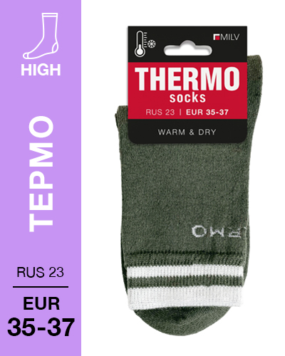 203 High. Носки мужские Термо. RUS 23/EUR 35-37 (зеленые)