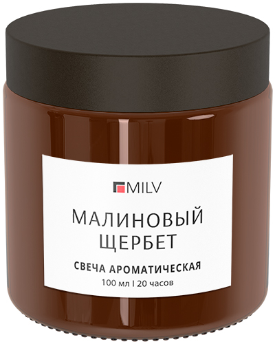 Свеча ароматическая "МАЛИНА". 100 мл