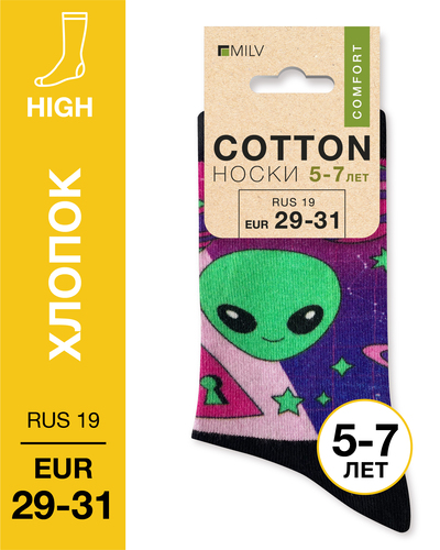 104 High. Носки детские Хлопок. J 22 RUS 19/EUR 29-31