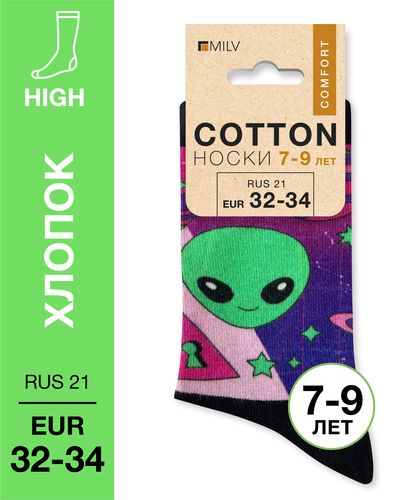 104 High. Носки детские Хлопок. J 22 RUS 21/EUR 32-34