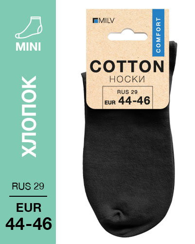 101 Mini. Носки Хлопок. RUS 29/EUR 44-46 (черные)