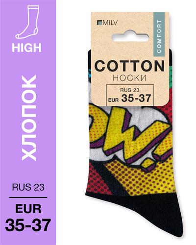 104 High. Носки Хлопок. J 26 RUS 23/EUR 35-37